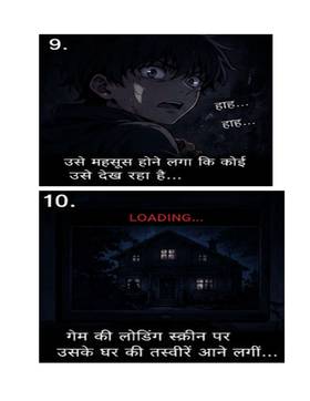 Read A Game can kill you  1 Page 6 in English