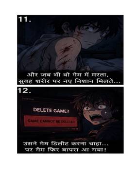 Read A Game can kill you  1 Page 7 in English