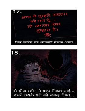 Read A Game can kill you  1 Page 10 in English