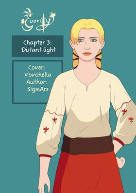Read Everity: to survive into broken world  3 Page 2 in English