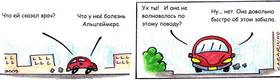 Read маленькие пчелы  18 Page 1 in Russian