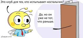 Read маленькие пчелы  22 Page 1 in Russian