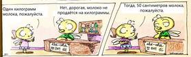 Read маленькие пчелы  24 Page 1 in Russian