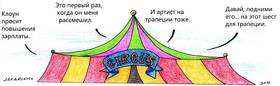 Read маленькие пчелы  25 Page 1 in Russian