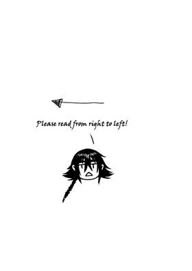 Read Guardian Spirit  1 Page 2 in English