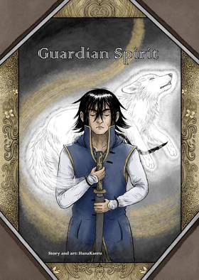 Read Guardian Spirit  1 Page 1 in English