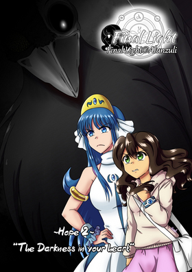 Read Final Light  2 Page 1 in English