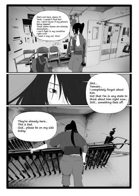 Read Kiss N Destroy  5 Page 4 in English