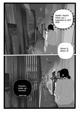 Read Kiss N Destroy  6 Page 3 in English
