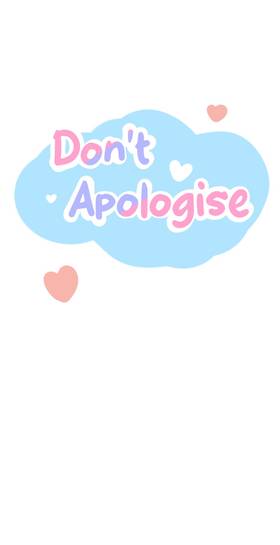 Read Don't Apologise   1 Page 3 in English
