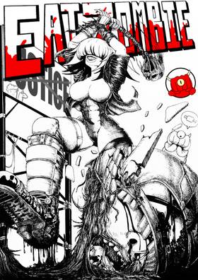 Read Eat Zombie  1 Page 1 in English