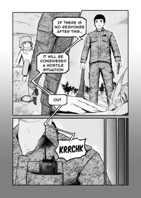 Read Overman  1 Page 4 in English