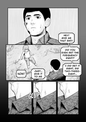 Read Overman  1 Page 5 in English