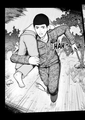 Read Overman  1 Page 8 in English