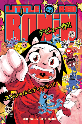 Read Little Red Ronin  4 Page 1 in English
