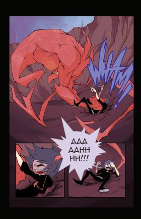 Read MONOAMINE  2 Page 1 in English