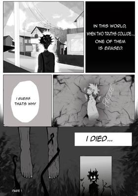 Read Shinjitsu: echoes of the unseen  1 Page 1 in English