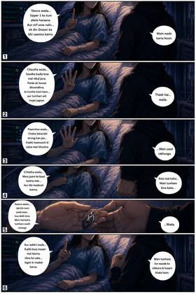 Read Blaze of Darkness   2 Page 6 in English