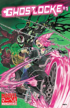 Cover image for Marvel Mangaverse (2026)