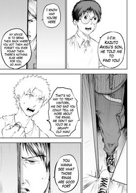 Read Creation: Catalyst  7 Page 5 in English