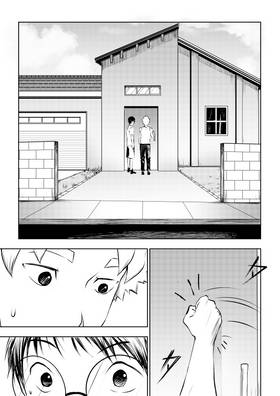 Read Creation: Catalyst  7 Page 3 in English