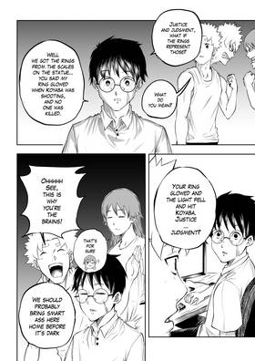 Read Creation: Catalyst  8 Page 3 in English
