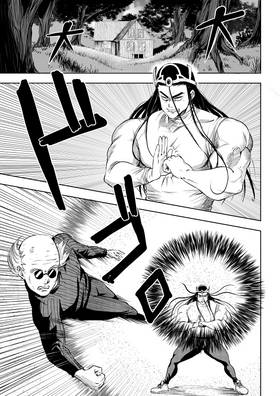 Read Creation: Catalyst  8 Page 4 in English