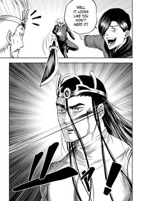 Read Creation: Catalyst  8 Page 6 in English