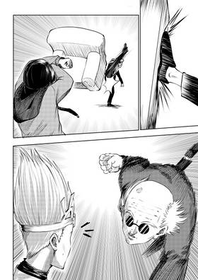 Read Creation: Catalyst  8 Page 7 in English