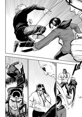 Read Creation: Catalyst  8 Page 9 in English