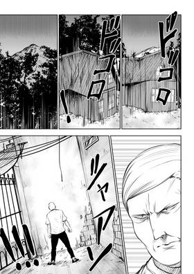 Read Creation: Catalyst  8 Page 10 in English