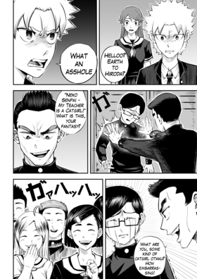 Read Creation: Catalyst  2 Page 8 in English