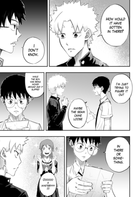 Read Creation: Catalyst  3 Page 7 in English