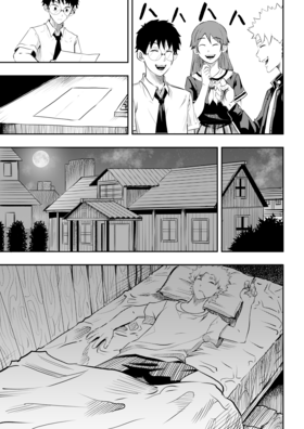 Read Creation: Catalyst  3 Page 9 in English