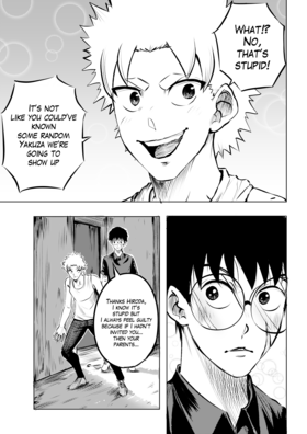 Read Creation: Catalyst  4 Page 7 in English