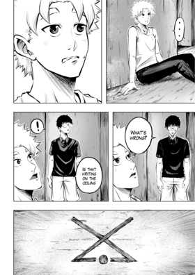 Read Creation: Catalyst  4 Page 8 in English