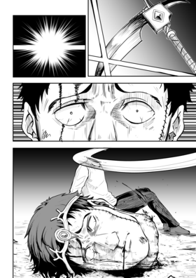 Read Creation: Catalyst  5 Page 2 in English