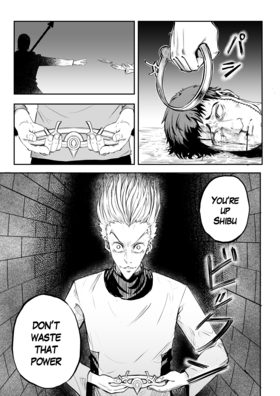 Read Creation: Catalyst  5 Page 3 in English