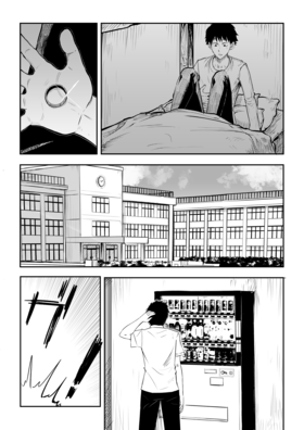 Read Creation: Catalyst  5 Page 9 in English