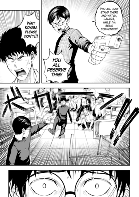 Read Creation: Catalyst  6 Page 1 in English