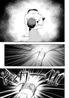 Read Creation: Catalyst  6 Page 3 in English