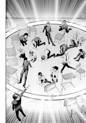 Read Creation: Catalyst  6 Page 4 in English