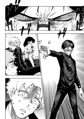 Read Creation: Catalyst  6 Page 5 in English