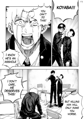 Read Creation: Catalyst  6 Page 8 in English