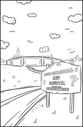 Read KILL JALOFF Volume .01  2 Page 6 in English
