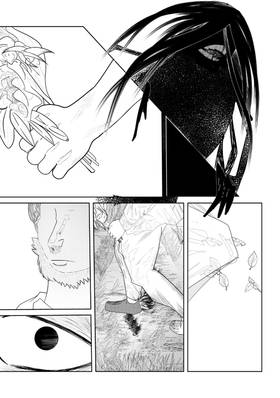 Read The Patriarcall (Call Of The Patriarchy)  1 Page 7 in English