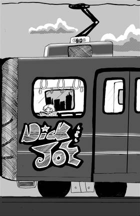 Read Double Blackness  1 Page 8 in English