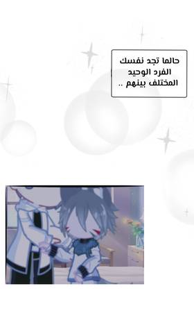 Read الأرض الموروثة  3 Page 3 in Arabic