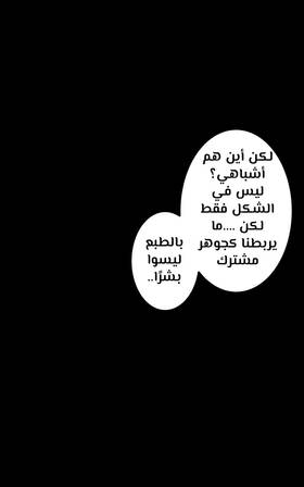 Read الأرض الموروثة  2 Page 10 in Arabic