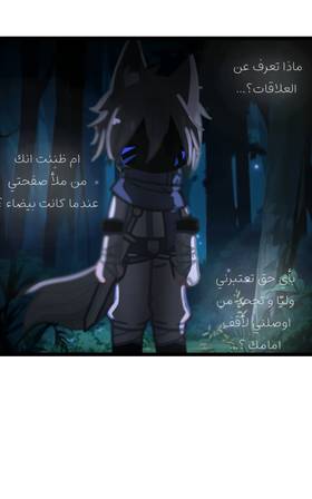 Read الأرض الموروثة  4 Page 7 in Arabic